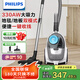 飛利浦（PHILIPS）臥式吸塵器家用清潔機強勁大功率大吸力吸灰吸塵XB2023/81寵物家庭適用