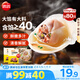 思念大餡餛飩?cè)r500g*2袋80只 贈(zèng)湯料包 早餐速凍混沌云吞速食早點(diǎn)
