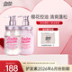 Amino mason阿蜜濃梅森氨基酸櫻花香平衡控油洗發(fā)水膏露液無硅油男女 櫻花平衡控油洗護(hù)套裝 450ml*2瓶