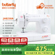 蝴蝶牌蝴蝶牌家用電動(dòng)縫紉機(jī)JH8230A吃厚自動(dòng)穿線鎖邊臺(tái)式衣車