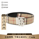 博柏利（BURBERRY）男士雙面旋轉(zhuǎn)兩用不可裁剪皮帶腰帶3.5cm禮物男 80698531 典藏米色格紋/黑色銀色 85