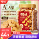 百草味炭燒腰果500g罐裝原味堅果越南腰果仁休閑零食小吃