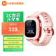小米（MI）米兔兒童電話手表7A  GPS定位 小愛同學 4G全網(wǎng)通 高清視頻 防水 長續(xù)航學生手表【 C7A升級款】 粉色