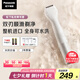 松下（Panasonic）【七夕情人節(jié)禮物】電動(dòng)剃毛器整機(jī)進(jìn)口私處刮毛男女士脫毛儀修毛器腋下腿毛比濕兩用ES-WV62BH205