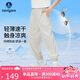 納維凱爾（Navigare）防蚊褲男童兒童薄款長(zhǎng)褲運(yùn)動(dòng)褲速干舒適新潮線跡高端灰150