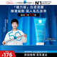 理膚泉【孫穎莎推薦】清潔白泥面膜100ml控油祛黑頭護膚品教師節禮物