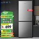 新飛（frestec）183升雙門冷凍速度快小冰箱迷你經(jīng)濟(jì)實(shí)用節(jié)能環(huán)保低噪小型兩門冰箱 BCD-183KT 183升定頻直冷兩門