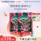 FAN BEAUTY DIARY范冰冰同款麒麟竭菌菇絲發(fā)酵修護面膜 補水保濕舒緩強韌七夕禮物 龍血面膜【2盒】