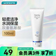 卓沿（SKIN ADVANCED）屈臣氏SA白金氨基酸泡沫洗面奶潔面敏感肌補水保濕新舊包裝隨機發(fā) 凈透潔面乳 100ml *1
