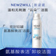 新姿葳氨基酸潔面泡沫控油洗面奶 1瓶】氨基酸潔面凈澈油脂