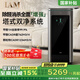 IAM鴻蒙智選智能消毒空氣凈化器華為X5增強(qiáng)版長(zhǎng)效除醛細(xì)菌病毒消殺甲流凈化機(jī)
