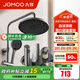 九牧（JOMOO）花灑淋浴套裝淋浴噴頭全自動(dòng)除垢噴槍淋浴器 36647【槍灰】