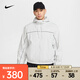 耐克（NIKE）CLUB 男子連帽夾克 HJ2013-025 L
