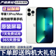 蘋(píng)果 iPhone 蘋(píng)果13ProMax 蘋(píng)果13Pro 二手蘋(píng)果手機 國行 5G 二手手機 【蘋(píng)果13Pro】銀白色 9新 128G【原裝屏幕+一年質(zhì)保+大禮包】