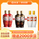 汾酒出口系列口糧酒混合裝53度紅玻*2+42度棕玻*2+53度白瓷*2 非原箱