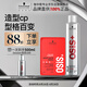施華蔻專業(yè)造型套裝 發(fā)膠300ml+啞光發(fā)蠟100ml 定型噴霧發(fā)泥七夕禮物