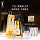 圣羅蘭（YSL）夜皇后精華+調(diào)皮水修護(hù)保濕護(hù)膚品套裝生日禮物送女友教師節(jié)禮物