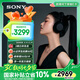 索尼（SONY）WH-1000XM6 頭戴式無(wú)線(xiàn)降噪耳機 AI智能降噪 黑色 七夕禮物