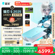 雷神獵刃S 2025【RTX5060】16英寸設(shè)計(jì)AI編程游戲本筆記本電腦(酷睿i9HX 32G1T)國(guó)家政府補(bǔ)貼20%天青色