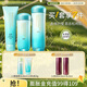 泊美（PURE＆MILD）植物菁盈粹護膚品套裝水乳緊致抗皺補水保濕淡紋送女友生日禮物 潔面+水+乳（水潤型）