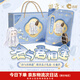 洽洽 洽與君相逢/左慈禮盒【海鹽瓜子款】如鳶聯(lián)名款零食含如鳶周邊