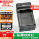 蒂森特（dste） BP1030 bp1130 充電器 三星 NX200 NX300 NX500 NX1000 NX1100 NX2000 NX-300M 數(shù)碼相機