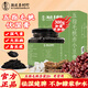 李時(shí)珍伏濕膏五指毛桃赤小豆祛濕膏茯濕膏桑椹茯苓脾胃濕寒瘦肚子清養(yǎng)膏 【嘗鮮裝】五指毛桃伏濕膏1瓶300g（贈勺子）