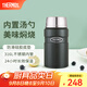 膳魔師（THERMOS）燜燒杯不銹鋼保溫戶(hù)外露營(yíng)便攜學(xué)生帶餐燜粥杯可定制TCLF 綠色 720ml
