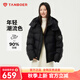 坦博爾羽絨服女寬松短款小個(gè)子秋冬可脫卸帽秋冬泡芙保暖外套TBF550388T 黑色 XL (175)