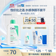 適樂(lè )膚（CeraVe）氨基酸潔面啫喱236ml(混油敏感肌洗面奶潔面乳男士女士護膚品)
