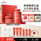 悅木之源（Origins）蘋果水保濕抗皺套裝護膚品蘋果水100ml+蘋果精華霜50ml七夕禮物