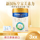 美素佳兒皇家美素力1段新國標新日期嬰幼兒荷蘭進(jìn)口乳鐵蛋白1段官方正品 皇家美素力1段【拍2罐送柔紙巾2包】 800g 1罐