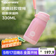 特百惠（Tupperware）CC保溫杯330ML帶吸管男女學(xué)生兒童便攜水杯子可送禮 糖果粉
