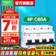 施耐德空氣開(kāi)關(guān) R9系列380V C120H空開(kāi)斷路器 空開(kāi)電閘總閘100A C曲線(xiàn) 4P 80A斷路器
