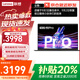 聯(lián)想小新Pro16 補貼20%筆記本電腦 旗艦酷睿標壓i7 3D設計建模大學生游戲昭陽悅可選辦公輕薄手提 R5-7430U 16G 512G固態(tài)丨升級昭陽 PCIE固態(tài)硬盤丨滿血獨顯級顯卡丨獨立數(shù)字鍵