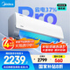 美的空調 大1.5匹 酷省電pro 新一級能效 變頻冷暖 家電國家補貼 節能壁掛式掛機 KFR-35GW/N8KS1-1P