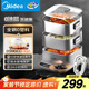 美的（Midea）電蒸鍋 電煮鍋電火鍋多功能鍋家用電鍋蒸蛋器大容量多用途鍋MZ-ZGC2323ZD88