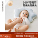 sohiwoo嬰兒定型枕0到6個(gè)月以上新生兒枕頭嬰兒枕頭預(yù)防扁頭偏頭 拼色 【白藍(lán)】升級抗菌防螨款 40x29x9cm