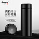 JOICO瑞士純鈦保溫杯男款鈦杯泡茶水杯子茶水分離智能商務(wù)高檔送禮物女 魔力黑500ml
