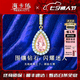 海卡依 HEEKAIYI項鏈女士粉寶石項鏈奢侈首飾七夕情人節(jié)生日禮物送老婆送女友 1克拉  粉寶石項鏈-18k金鏈