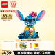 樂高（LEGO）積木拼裝迪士尼43249 史迪奇玩偶兒童女孩玩具生日禮物