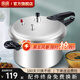 雙喜 高壓鍋壓力鍋燃氣電磁爐迷你小型煤氣明火通用高壓力防爆家用鍋 【電磁爐通用】5.5L/1-3人/ 22cm