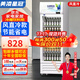 美凌星冠電器 冷藏保鮮柜展示柜 飲料柜單門(mén)立式風(fēng)冷直冷冰柜冰箱食品留樣柜便利店蔬菜水果麻辣燙啤酒水柜 下機組-單門(mén)388L-風(fēng)直冷款 中國紅