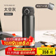 膳魔師（THERMOS）保溫杯鈦杯500ml超輕商務(wù)咖啡水杯子中秋國慶節禮物TCTG太空灰