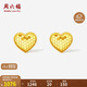 周六福18K黃金耳釘愛(ài)心彩金耳飾耳釘生日禮物女C0913942 一對