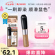 奇士美（kiss me）HEAVY?ROTATION精巧柔霧染眉膏04自然裸棕(不易結(jié)塊)七夕禮物