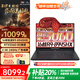 聯(lián)想（Lenovo）拯救者R9000P 2025 AI元啟滿(mǎn)血版5070獨顯可選高性能電競大學(xué)生打瓦游戲筆記本電腦16核32線(xiàn)程銳龍 R9-8945HX RTX5060丨碳晶黑丨25款 32G+1TB