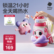 babycare小怪獸抱抱三飲兒童保溫杯水杯水壺吸管學(xué)飲杯316不銹鋼上學(xué)