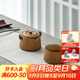 萬(wàn)仟堂（Edenus）快客杯 高檔茶具禮物粗陶懶人功夫一壺一杯帶蓋送禮君子之交 A 【黃砂釉+黑鐵釉】