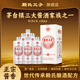 賴氏父子紅標(biāo)  醬香型白酒53度 純糧食坤沙老酒 自飲送禮350ml 53度 350mL 6瓶 53°